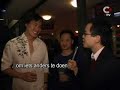 CRTV.NL CinemAsia 2008 Part 1 CRTV.NL CinemAsia 2008 Part 1