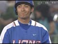 GO SEIBU DOME 2008!!