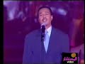 محمد عبده - صوتيك يناديني 2 / 3
