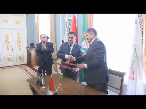 Гомельшчына падпісала Мемарандум аб супрацоўніцтве з Ферганской вобласцю Узбекістана. видео