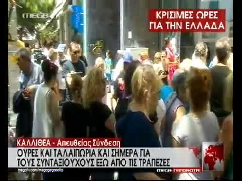 κοζάνη, ειδήσεις, νέα, Πτολεμαΐδα 