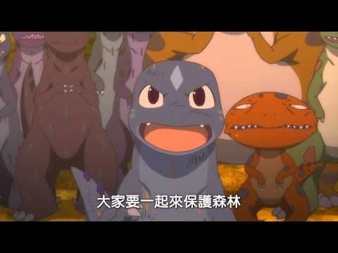 《你永遠是我的寶貝》電影預告