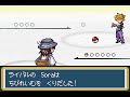 Touhoumon - Sora (Rival) Fight 1