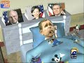 Geo Cartoon on Busharaf