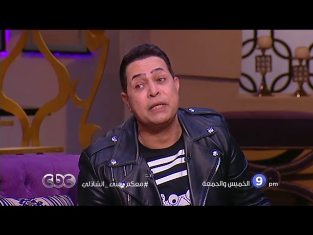انتظرونا .. قريبا ولقاء مع الفنان حكيم في معكم منى الشاذلي فقط علي سي بي سي