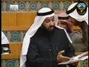 النائب العمير و معهد الكويت للأبحاث العلمية و إنجازاته فالكويت و معاناته من الضغوط التي تمارس علية