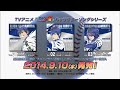 ダイヤモンドの恋