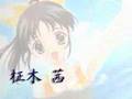 水夏～SUIKA～