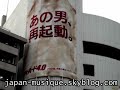 DIE HARD 4.0