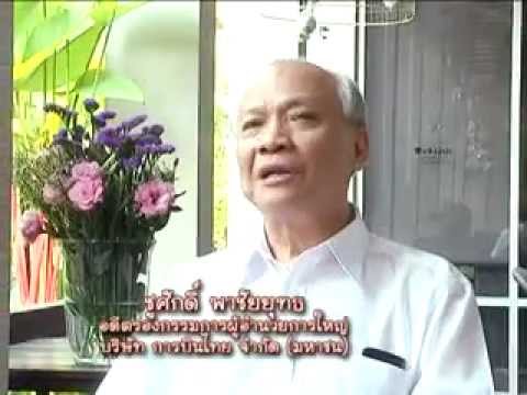 เรียนรู้ธรรม 2