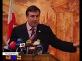Saakashvili ixsenebs miminos