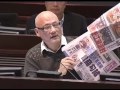 大嚿要求質諮曾蔭權接受豪華款待, 涉嫌貪污 @ 內務會議 2012.2.21