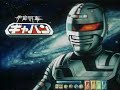 the space sheriff spirits review part 1