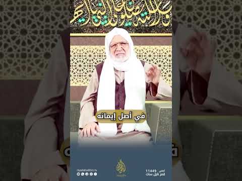برومو برنامج إضاءات قرآنية