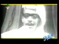 طلال مداح ياحبيبي اسمك امل عام 1393 هـ