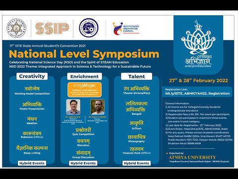 Atmiya University Rajkot General video thumbnail 4