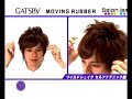 Gatsby Moving Rubber .002 Gatsby Moving Rubber .002