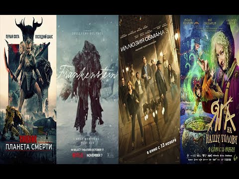 КиноЗвезда. 08.11.25.