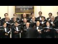 20091128大安教會50禧年社區音...