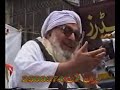 bejli ghar saib peshawar