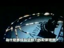 2008最懸疑的霹靂偶像劇霹靂MIT,由范瑋琪.炎亞綸.陸廷威.小鬼.鬼鬼.張善傑.田麗.宏都拉斯領銜主演,並由愛殺17金鐘團隊原班人馬製作 ,11月7日星期五晚上10點請鎖定民視霹靂MIT