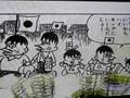 さよならなのだ 赤塚不二夫