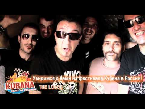 KUBANA 2011 - The Locos