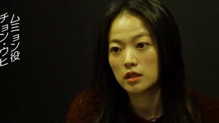 映画『哭声／コクソン』キャスト・スタッフインタビュー映像