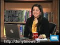 Dunya TV - HASB-E-HAAL - 20-11-2009 - 3