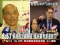 蘇貞昌回鍋參選國民黨考慮連勝文 3