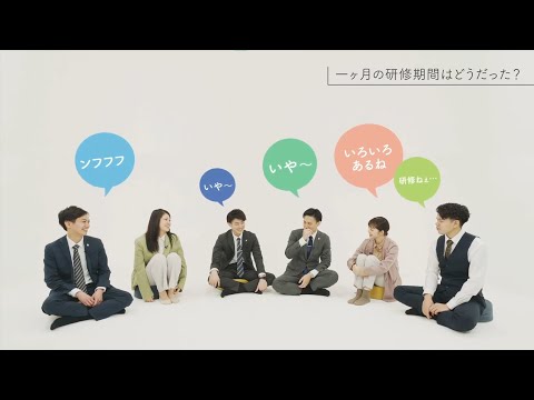 座談会動画