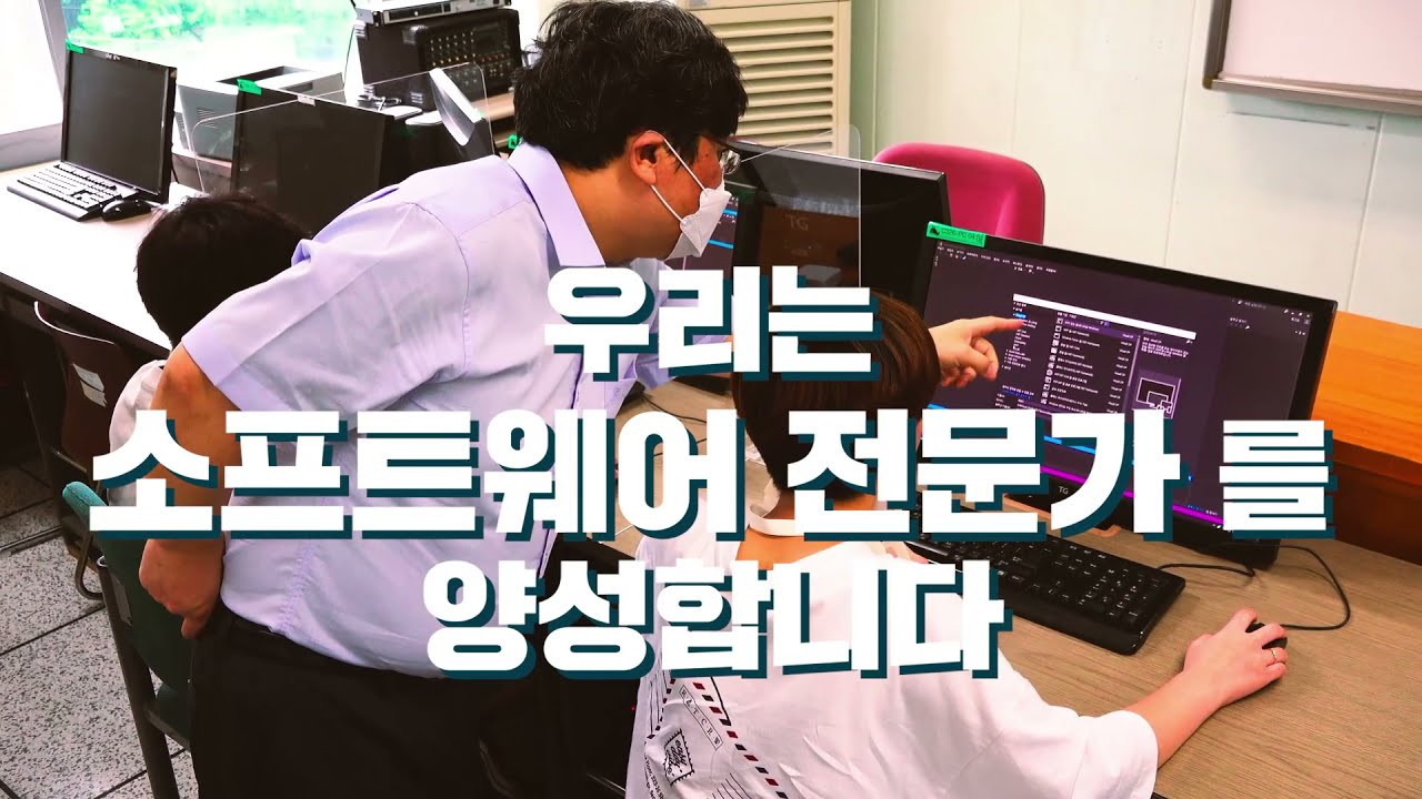 학과 영상 썸네일 이미지