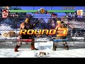 VF5 Wolf vs. Jacky