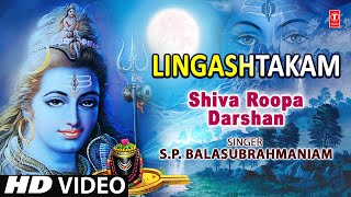 Lingashtakam By SP Balasubrahmaniam Full Song - Sh