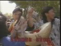 許冠傑sam hui 財神到(dec 1988)