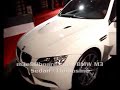 m3e90board.com: BMW M3 E90 Sedan / Limousine Alpine White