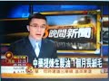 改善禿髮 滋養頭皮 強壯髮根 促進頭髮濃密