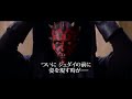 スター・ウォーズ エピソード2