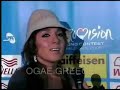 Kalomoira's interview to Ogae Greece