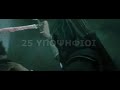This is the trailer for the pan-hellenic ETC tournament @ 14-15 April 2007