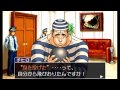 【スキヤキ実況者】無実を晴らせ!逆転裁判123実況プレイ 第188裁 逆転裁判