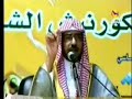 الشيخ المغامسي يصف نبينا وحبيبنا محمد صلى الله عليه وسلم