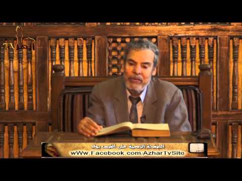 شرح تفسير الكشاف للزمخشري للدكتور عبدالغفار هلال |معنى غير المغضوب عليهم 2