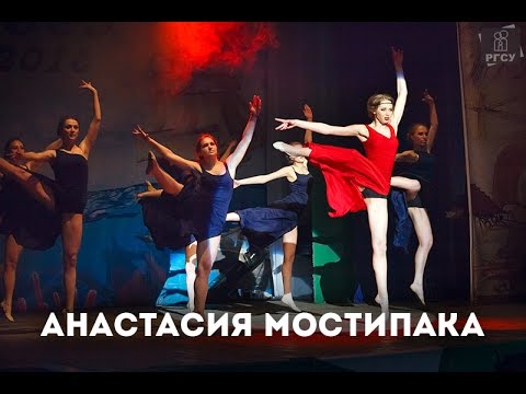 Талант конкурс анастасия Талант конкурс анастасия