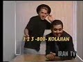 Mehrang makouie Ravankav Yaran Comedy
