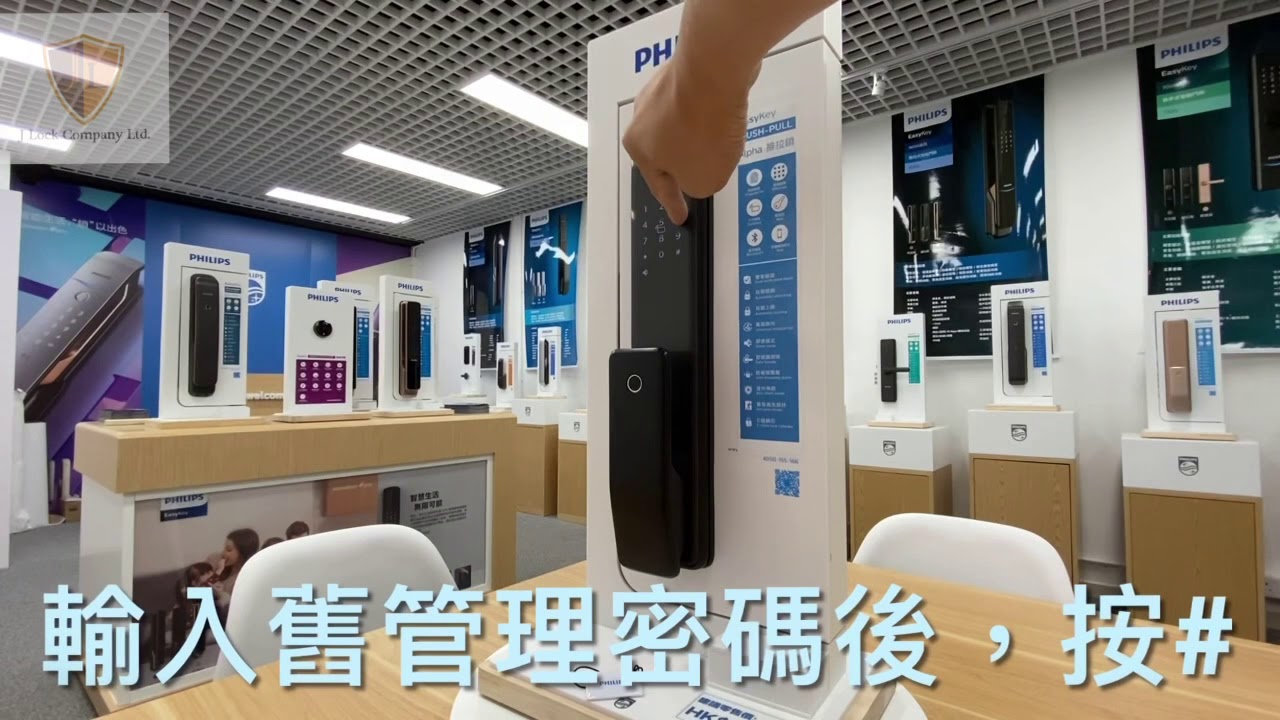 Alpha更改管理密碼教學