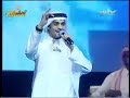 رابح صقر - مقصر في سؤالك - حفلة عيد الفطر 2008