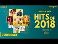 Hits Of 2018 (Volume 01) | Tamil | Video Songs Juk