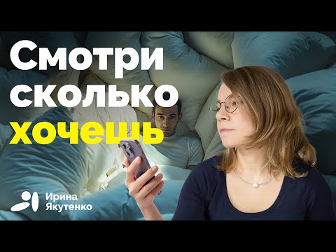 Экраны в кровати не влияют на сон