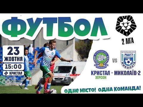 Прев'ю відео